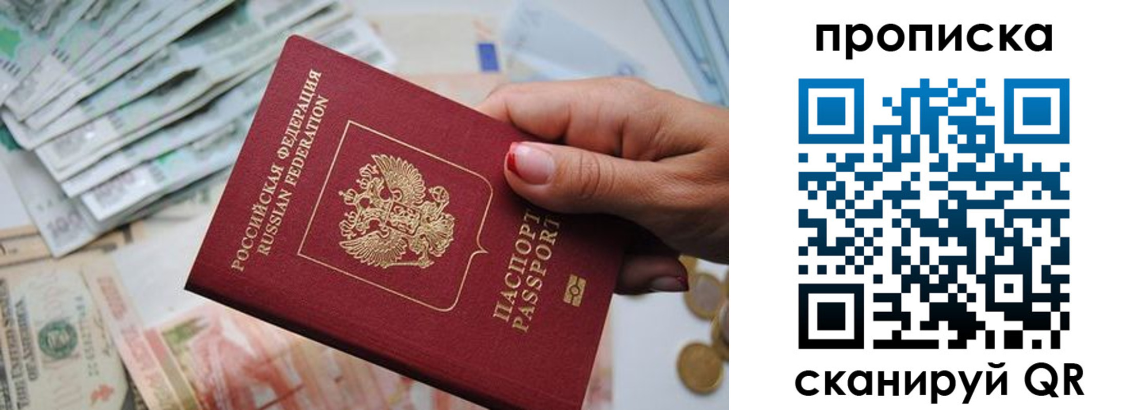 прописка для кредита в Верхней Пышме