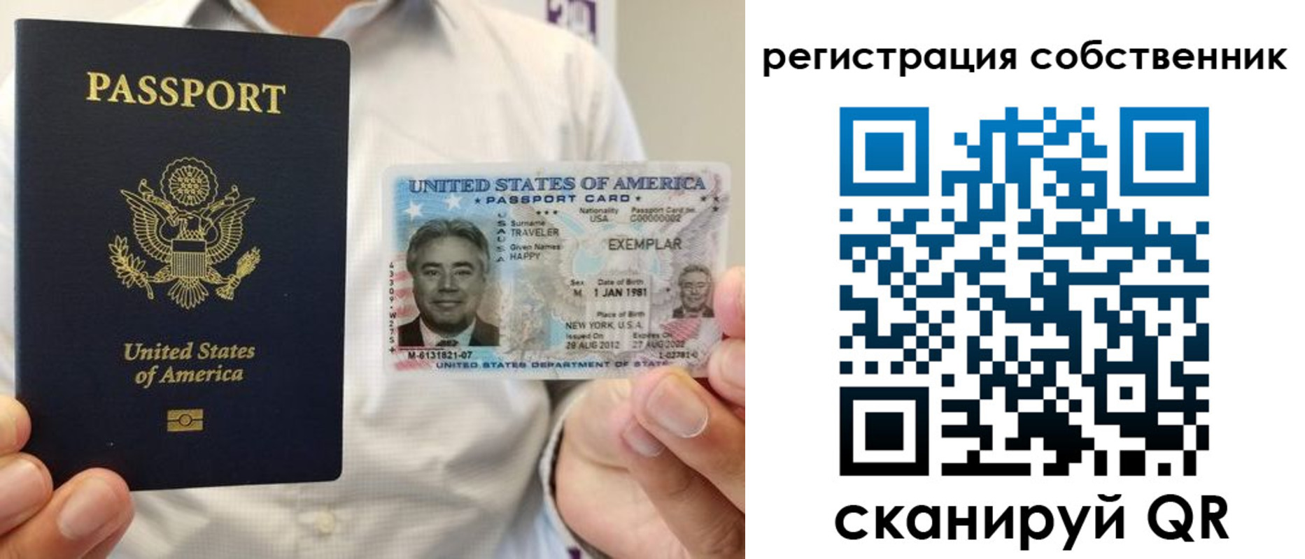 регистрация для школы в Верхней Пышме