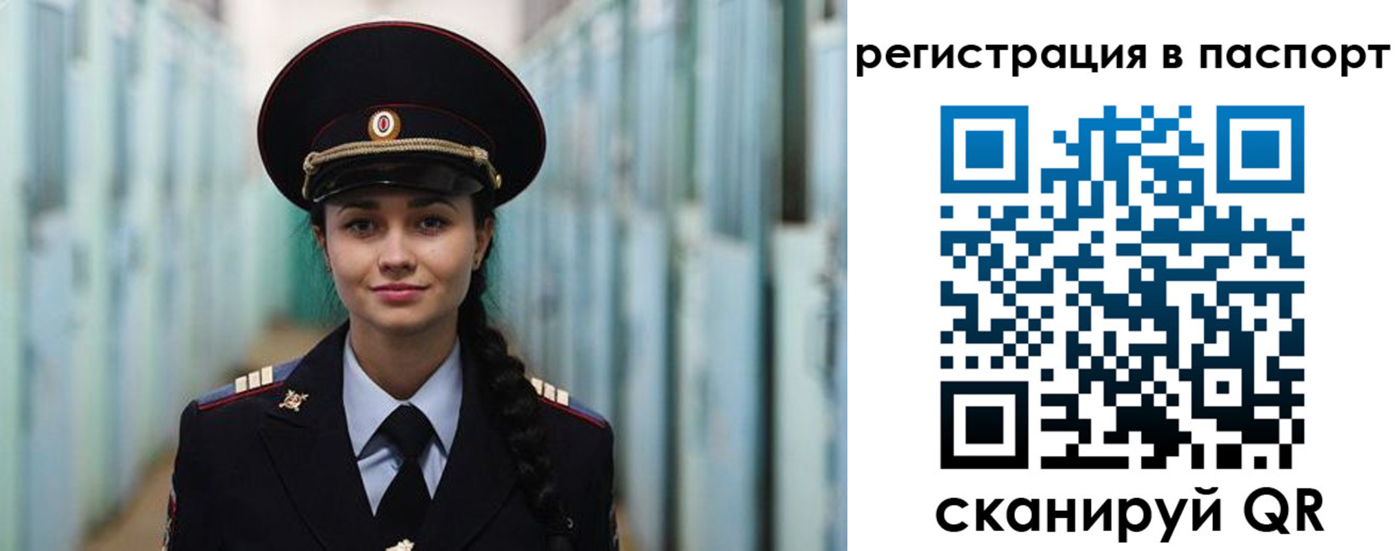 временная регистрация в квартире в Верхней Пышме