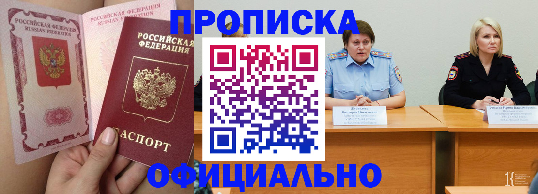 временная регистрация поиск в Верхней Пышме